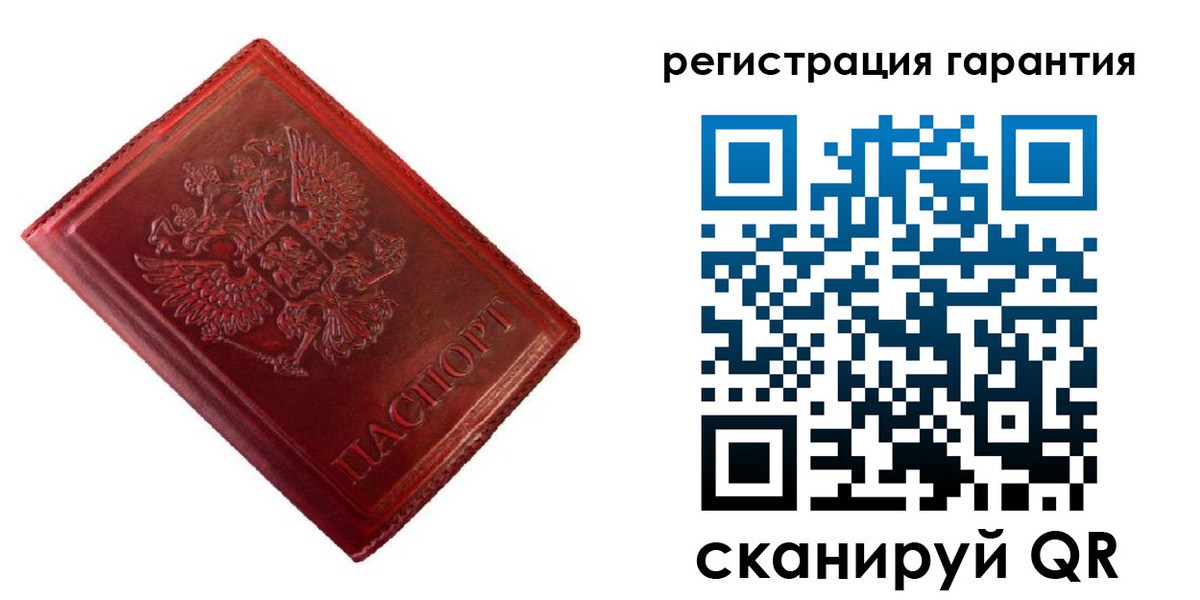 прописка иностранных граждан в Бронницах