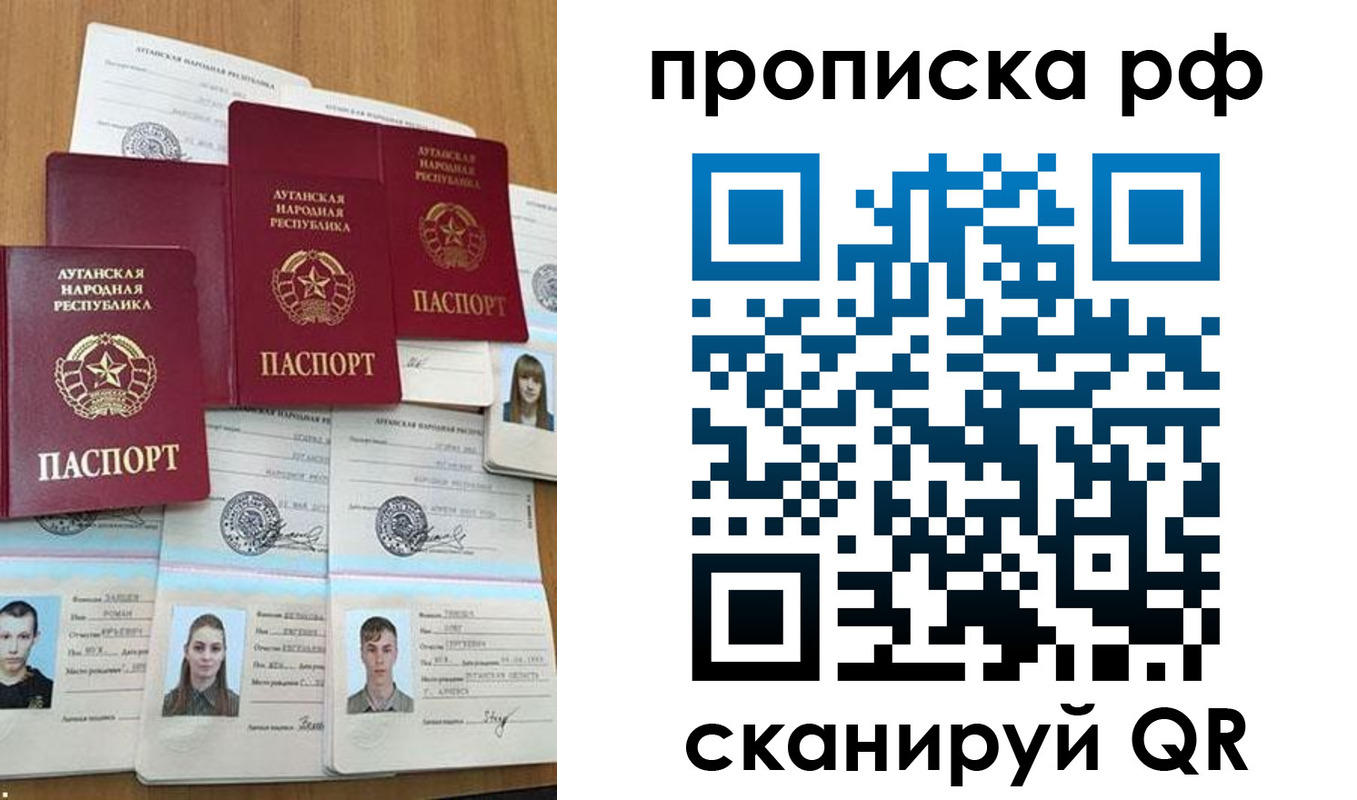 найти адрес прописки в Бронницах